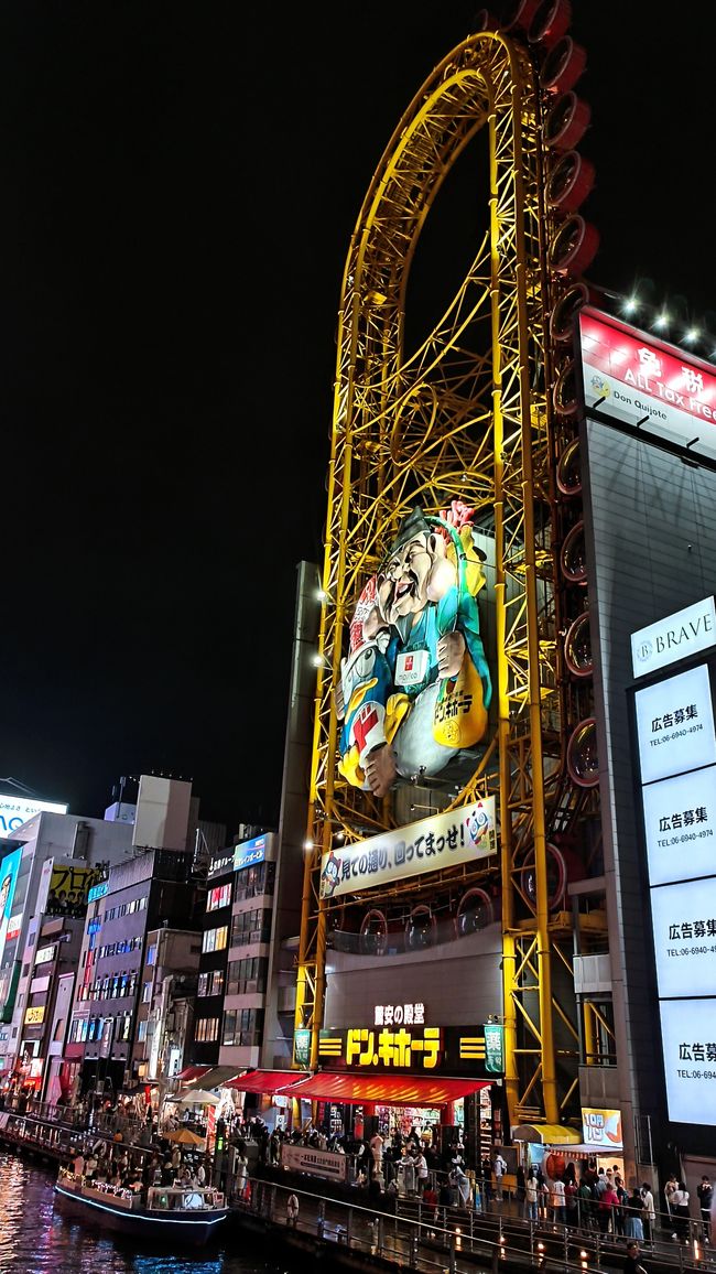 Osaka - La ciudad del pecado de Japón