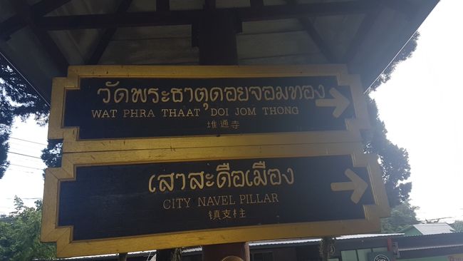 Nachfolgende Bilder: Wat Phra Thaat Doi Jom Thono