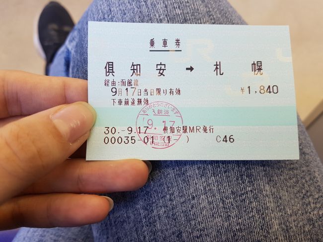 The train ticket is somehow much nicer than in Germany... T.T