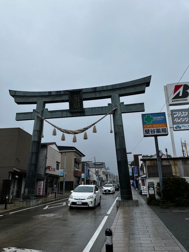 Dieses Torii-Gate grenzt die menschliche von der spirituellen/geistigen Welt ab