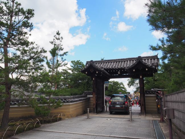 Kyoto: Japan's Cultural Hub