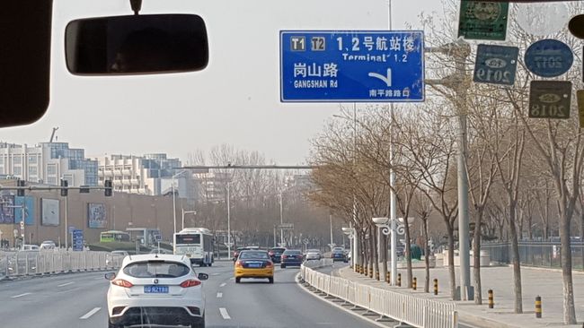 15.12.18 Break in Beijing