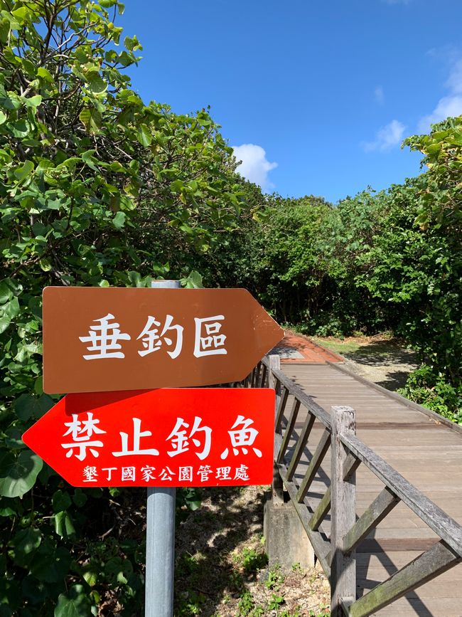 Day 12 - Kenting National Park