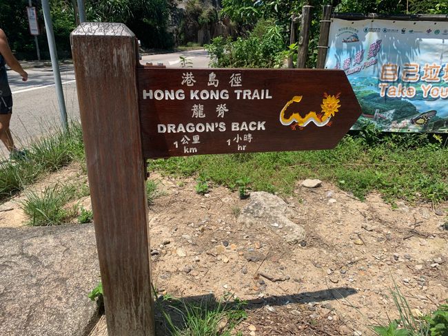 Wanderung zum Dragons Back & Big Wave Beach