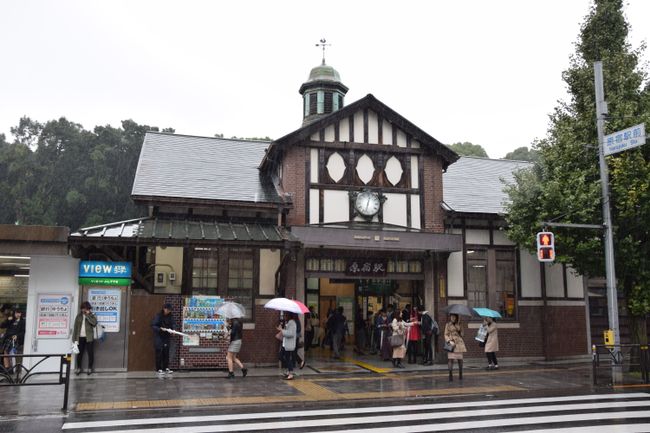 Estación de Harajuku