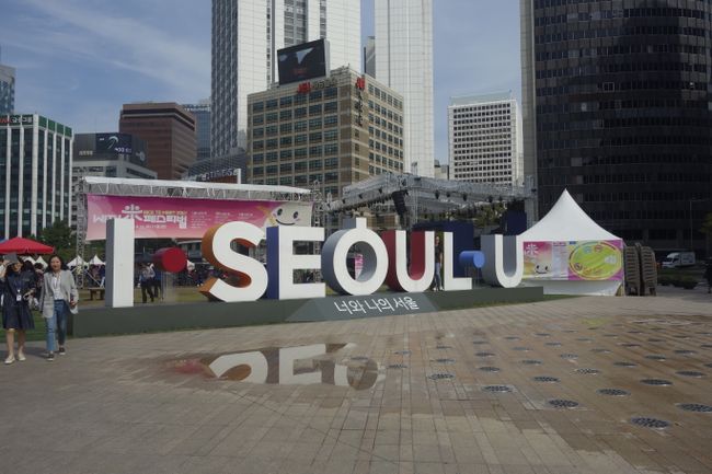 24.09.19 - 04.10.19 Seoul and surrounding area for two