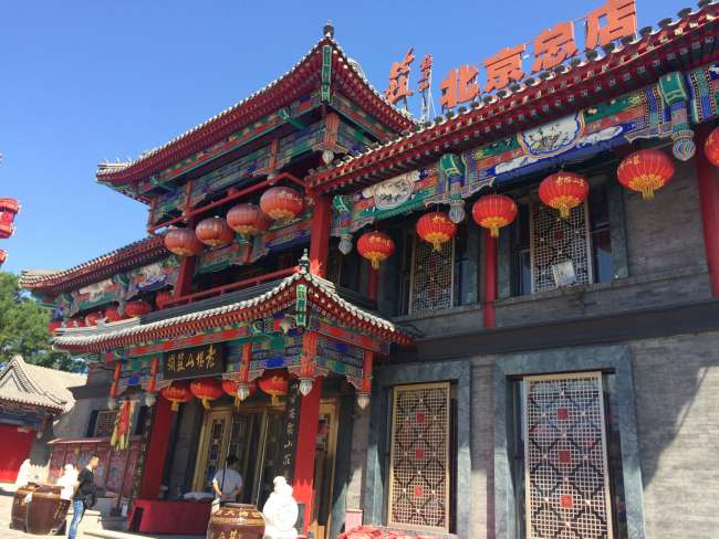 China Trip 2/Part 3 - Beijing
