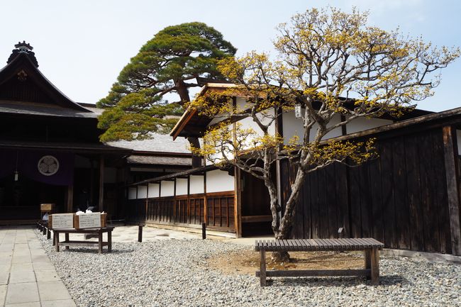 Takayama Jin‘ya. Verwaltungsgebäude und Sitz des Statthalters in der Edo Zeit (1603-1868) 