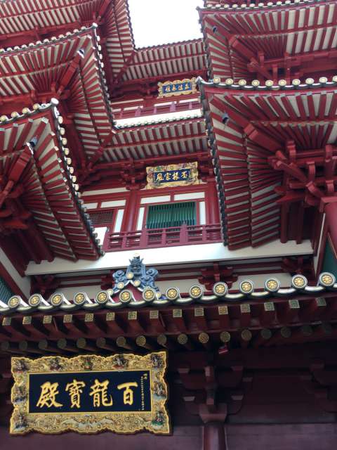 Traditional Chinese house 