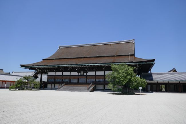 A small part of the former Imperial Palace