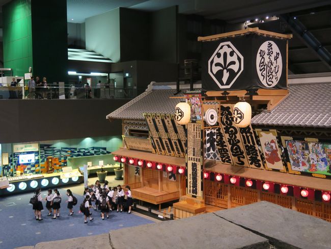 Tokyo-Edo Museum