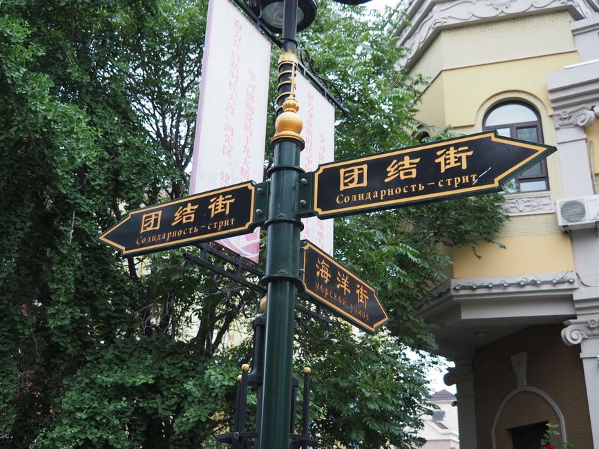 Russische Straße Dalian