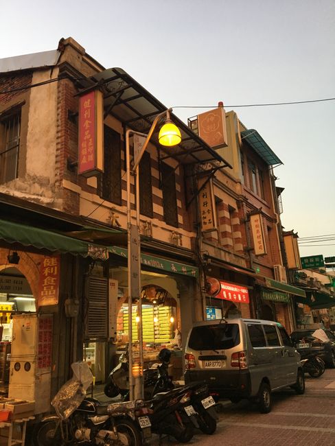Dihuan Street