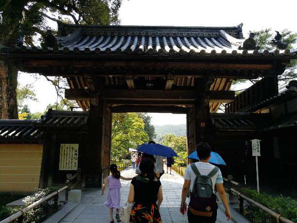 Entrance gate to Kinkaku-ji