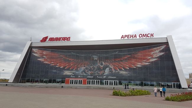 Omsk arena