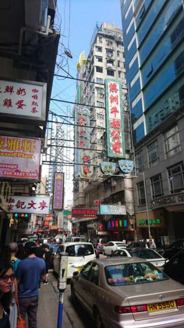 Xiamen und Hong Kong