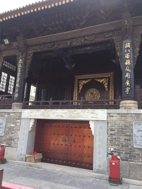 Duchenghuang Temple