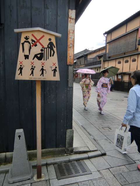 Achtung Geisha – nicht anfassen!