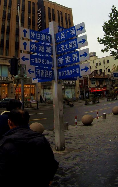 China - where travelers reach their limits.
