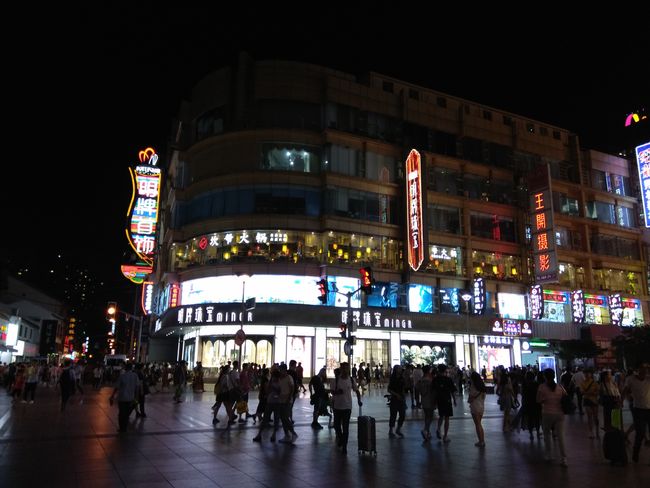 Shopping street at night.
