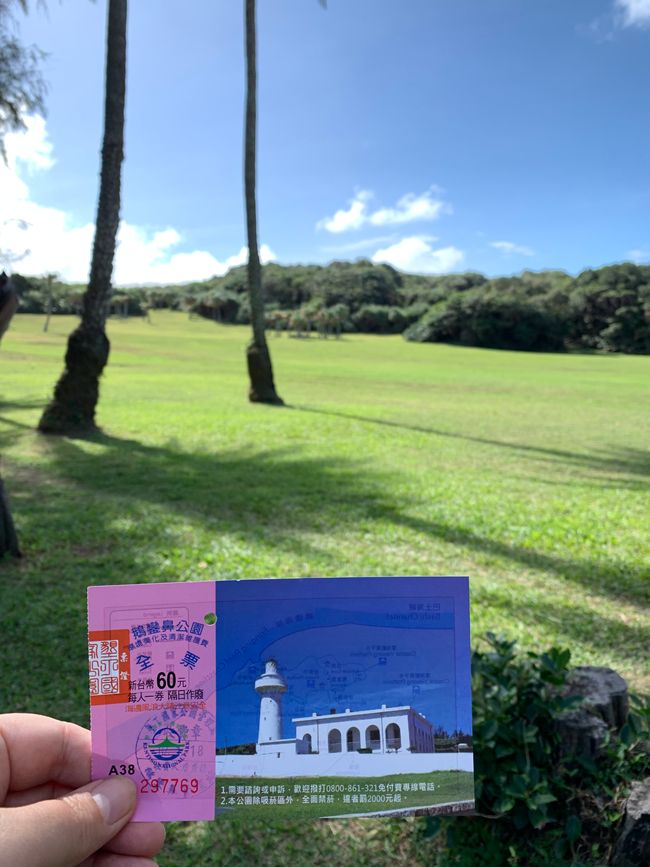 Elanoubi Park mit Lighthouse