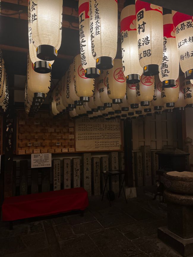 Siku ra vumbirhi: Namba-Yasaka Shrine, Arcade na swin’wana