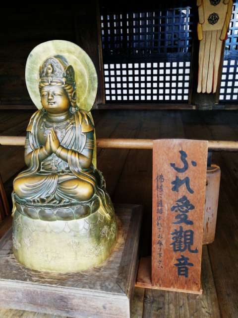 Kiyumizu-dera Buddha