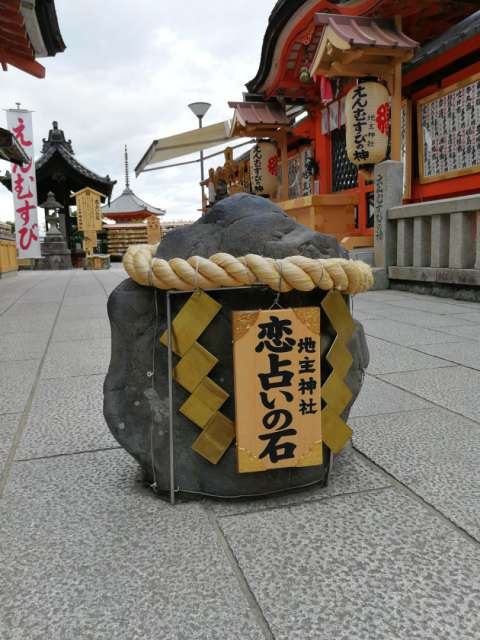 Kiyumizu-dera Stein der Liebe