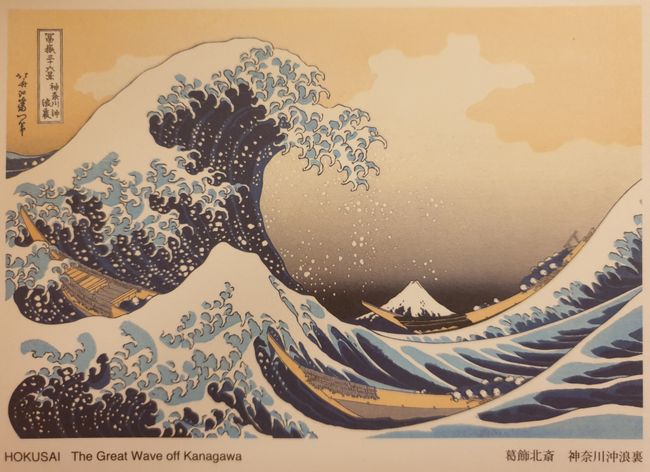 Katsushika Hokusai - "Die große Welle vor Kanagawa" aus den "36 Ansichten des Berges Fuji"