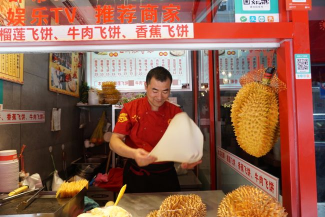 Durian pancake