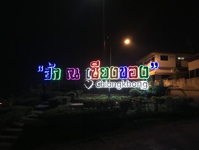 Laos - Thailand na ɛwɔ hɔ