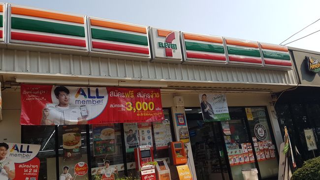Und das Markenzeichen im Prinzip von Thailand: Der Convenience-Store 7eleven.