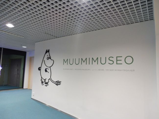 Muminmuseum