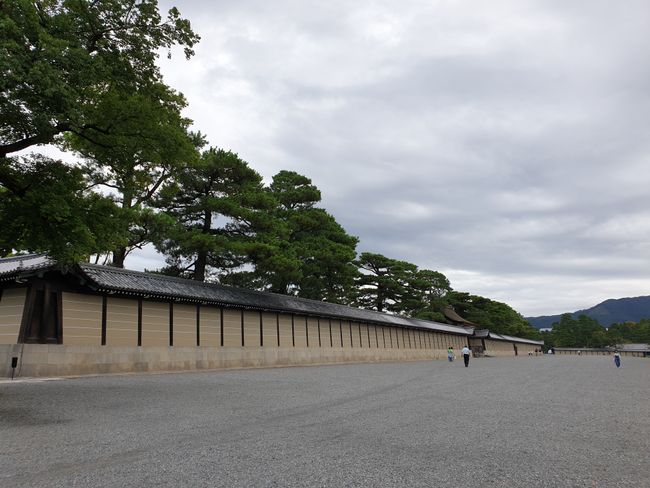 Walls of the Imperial Palace