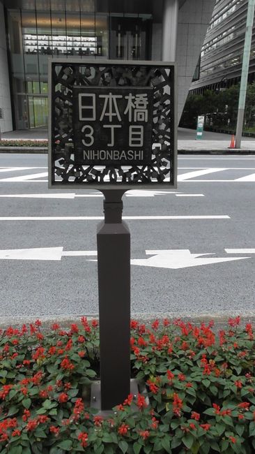 Downtown Tokio: Marunouchi