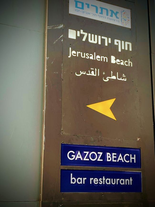 Ankunft und Jerusalem Beach