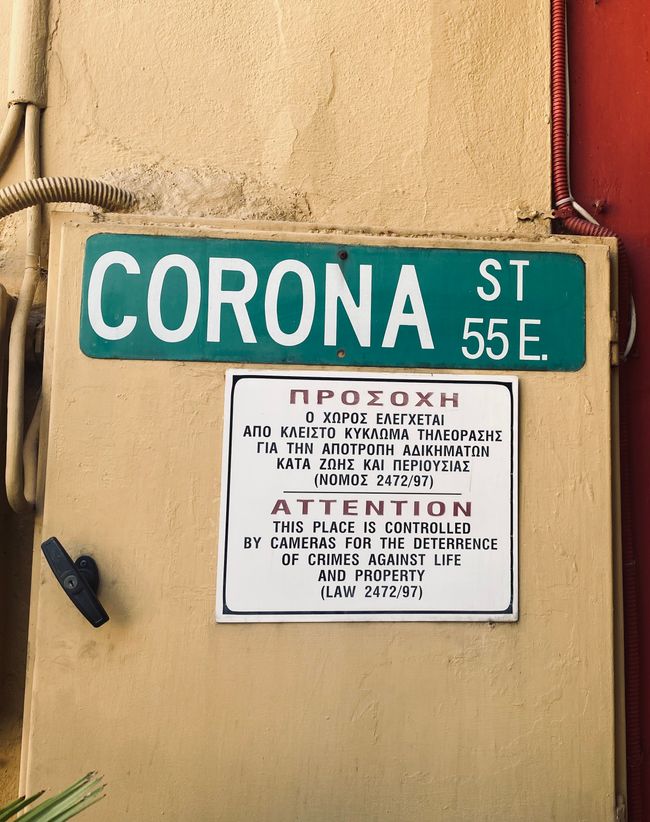 Corfù - eccoci qui