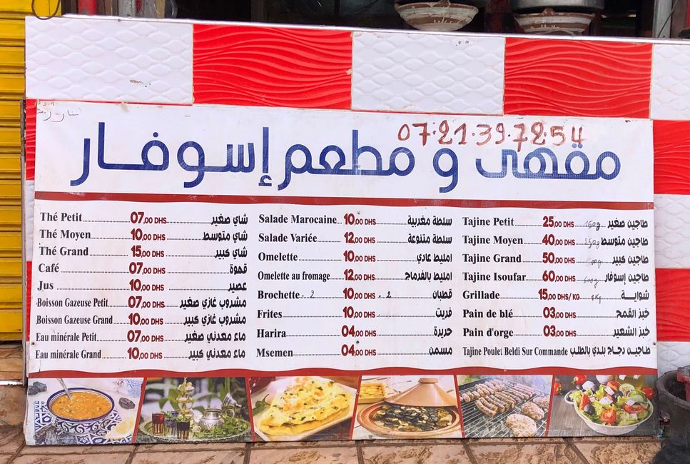 Die Speisekarte eines Restaurants. Zur Umrechnung: 10 Dirham sind ungefähr ein Euro. 