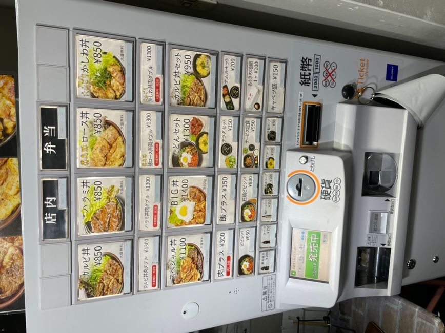 One of the machines where you pay for the food