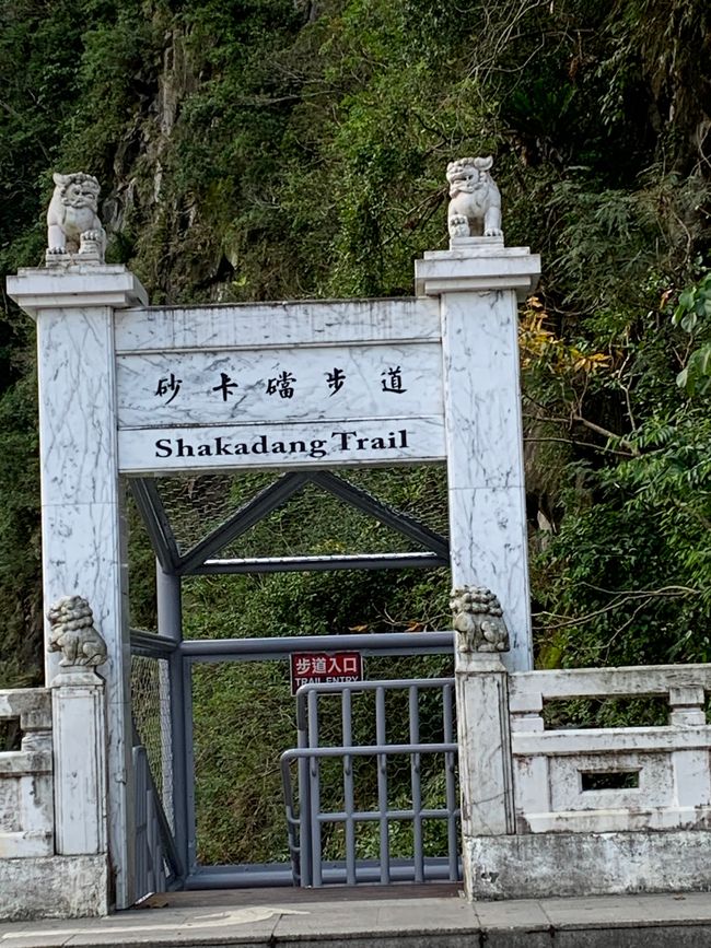 4. Station Shakadang Trail