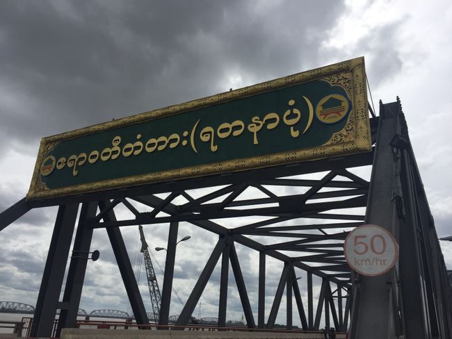2017.08.08 Mandalay