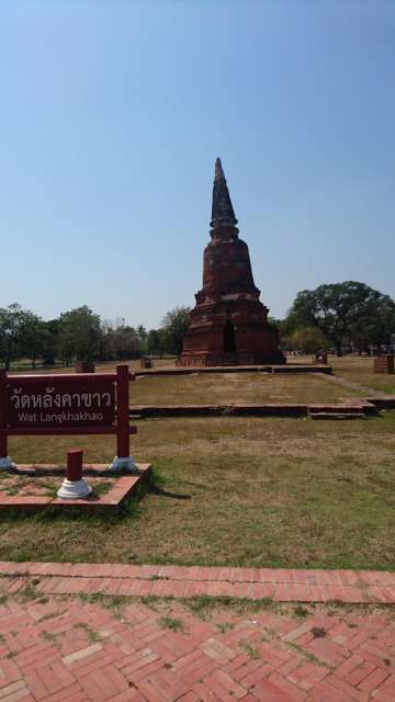 From Bangkok to Ayutthaya