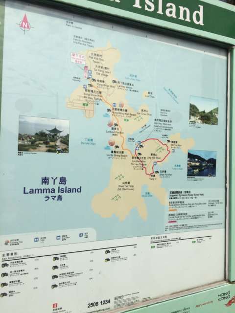Lamma Island