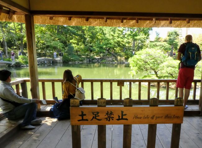 hiroshima - shukkeien garden